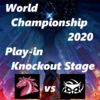 Worlds2020 Play-in Knockout Stage  UOL vs SUP 【対戦結果まとめ】