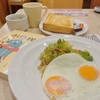 朝活読書『喫茶おじさん』原田ひ香 著と、エクセルシオールカフェとドトールのBGMが気になるw