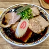 【今週のラーメン５６６６】くじら食堂nonowa東小金井店（東京・東小金井）ブラックチャーシュー ＋ 生玉子　〜ブラぺが降り注がれ刺激どアップの豚肩ロース！赤身肉味に醤油出汁が絡む旨さ！