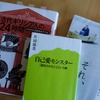 ふつうの古代人の物語、24時間ぶん | 「古代ギリシア人の24時間」