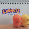 bt21のクーナッツはどこで売ってる？売ってる場所に予約や発売日まで詳細をまるっと紹介！