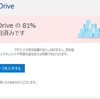 RaspberryPi3でNASをつくる　STEP1