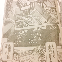 ネタバレ注意 遂に始まる ハイキュー 294話 感想 Akira Blog