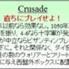 ビザンティウムのストラテジムタイルを作る