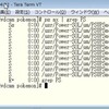 UPS DL5115-500JL Linux への設定