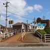 ＪＲ西日本　矢原駅