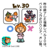 DQさんぽ　Vol.139