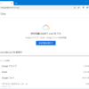 Pixel3 ユーザ向け Google Photo 無制限アップロードってどうなったんでしたっけ