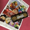 小さな京都の出現  西武池袋本店の「京都名匠会」