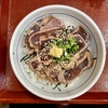 定食春秋（その 621）かつおのたたき丼 in なか卯 as 減塩クエスト５