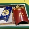 マクドナルド、クーポンでポテトと月見パイが３９０円！PayPay使えるようになってた！