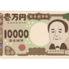 円安は悪いのか