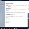 190912　 Windows 10 Ver.1903の案内がやっと来ました。