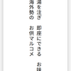 私の「うたよみん」活動歴バックアップ