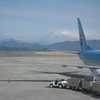 富士山静岡空港からの出発です