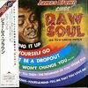 ジェームス・ブラウン『Raw Soul』