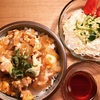 親子丼 と 疲労困憊