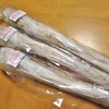 今年も春堀りの山わさびが届き、2025年の山わさびが始まった
