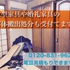 フィギュア おもちゃコレクション買取❗️熊本コレクション買取 熊本市リサイクル買取