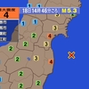 🔔夜だるま地震速報/最大震度・4福島県沖
