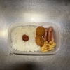 タルタルチキンフライ弁当
