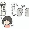 「嫌な気持ち」を打ち消す、簡単だけど忘れがちな方法について。