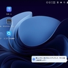 UGREEN NASyncの個人フォルダ作成