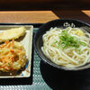 今日のお食事　昼食にうどん