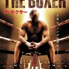 THE BOXER ザ・ボクサー