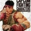 雑記493.HOW TO MAKE CAPCOM FIGHTING CHARACTERS(ストリートファイターキャラクターメイキング)