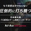 最新情報解禁！提携先の株式会社ハイホー様からお得なプロモーション #高速インターネット