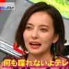 2018年の「テレビ」を並べる