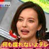 2018年の「テレビ」を並べる