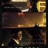 映画 エンパイア・オブ・ライト