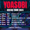 「YOASOBI ARENA TOUR 2023」「TikTok LIVE」&「Head In The Clouds Los Angeles」「SUMMER SONIC」「ROCK IN JAPAN FES」「WILD BUNCH FEST」「NEX_FEST」「FULL POWER FEST」「COLDPLAY MUSIC OF THE SPHERES WORLD TOUR」「Clockenflap」「Simple Life 簡單生活節」&「幾田りら 1st ワンマンツアー SKETCH」セットリスト