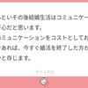 続・批判的ご意見も感謝です