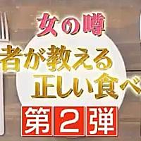金スマとは テレビの人気 最新記事を集めました はてな