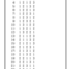 順列生成（一般順列）問題（２）の考察１