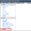  VMWare vSphere4.0 ESXiの電源管理設定の変更(省エネ化)