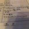 ●成功者のセオリーを考える♪