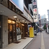 松のや＠新宿西口 「玉子丼 豚汁セット＋クーポンミニ鬼おろしポン酢」