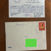 紙QSL SASE してみた