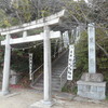 ＜写真＞阿久比町紹介シリーズ！卯之山公園の秋葉神社