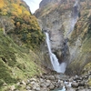 称名滝
