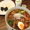 元気が出るスープカレー：東京らっきょブラザーズ（カレー・早稲田）