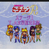 SNES Sailor Moon R: Introduction to Speedrun Techniques