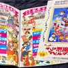 ポスターファイリング作業NOW