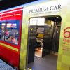 【感想】京阪電車のプレミアムカーに乗って京都へ行ってきました！