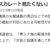 何故ヘタれる？