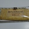 生チョコクレープ(ローソン)
